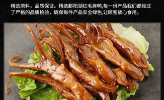 煌上煌保鲜装鸭舌120g 2盒鸭舌头江西特产肉类休闲香辣味卤味零食小吃