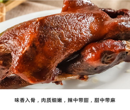 小胡鸭 礼盒装 香脆味 整鸭全鸭 熟食 休闲食品 湖北特产 送礼