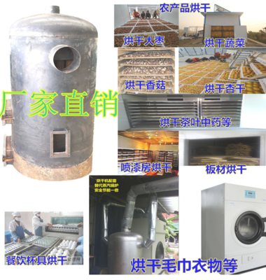 保温孕育设备热风炉 优质恒温控温热风炉 鸭舍养殖热风炉图片_高清图_细节图
