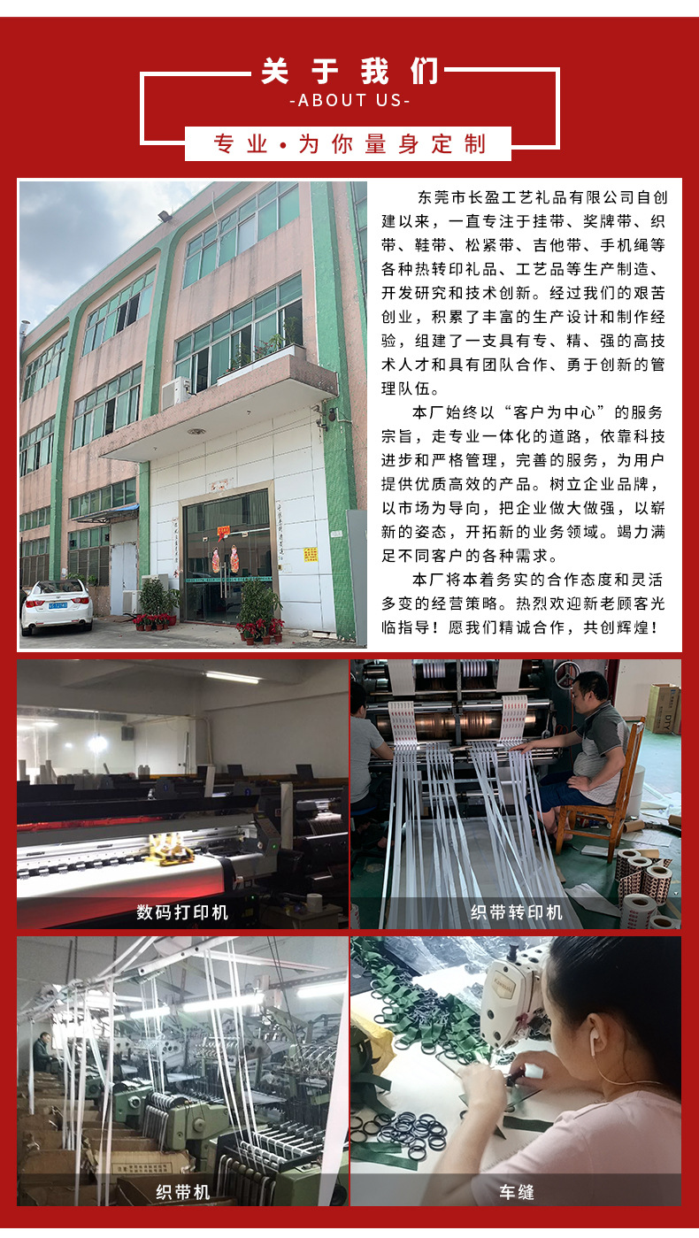 厂家直供涤纶热转印口罩挂绳可爱鸭卡通猫动漫猪来图来样