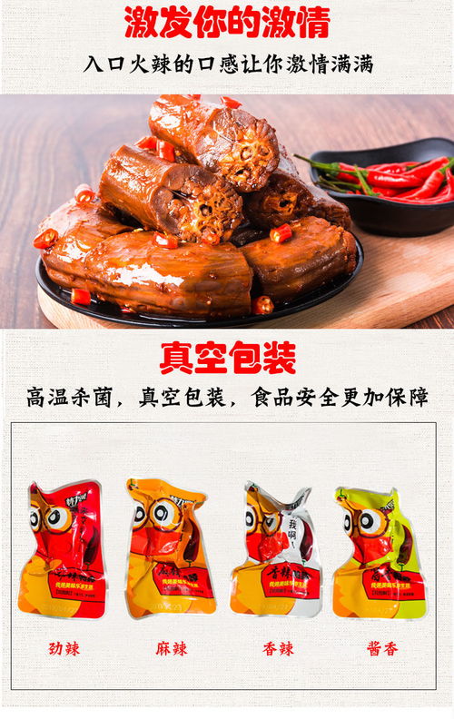 鸭脖子卤味特产麻辣鸭脖零食真空独立包装装散装4包